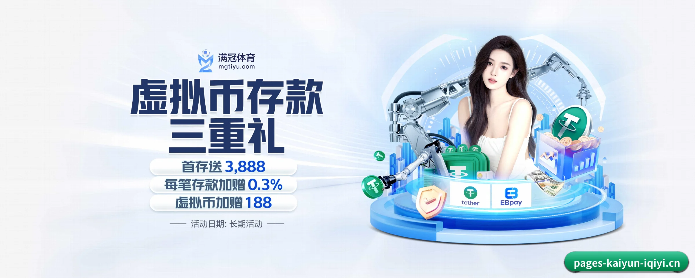 开云体育 APP 界面